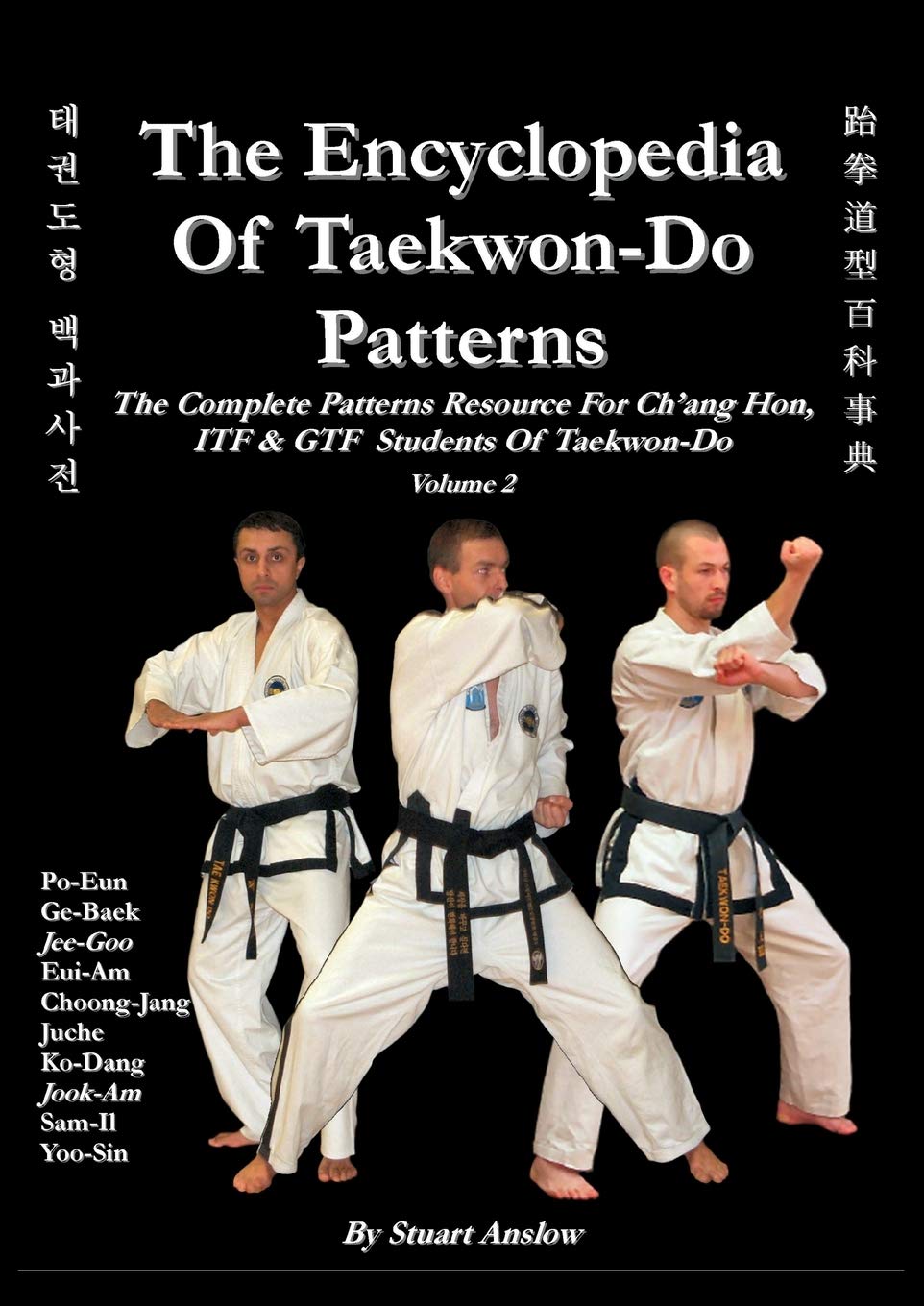 The Encyclopedia of Taekwon-Do Patterns, Vol. 2